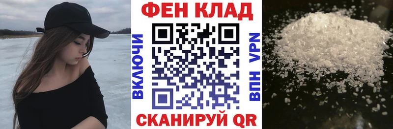 АМФ Premium  цены   Свободный 