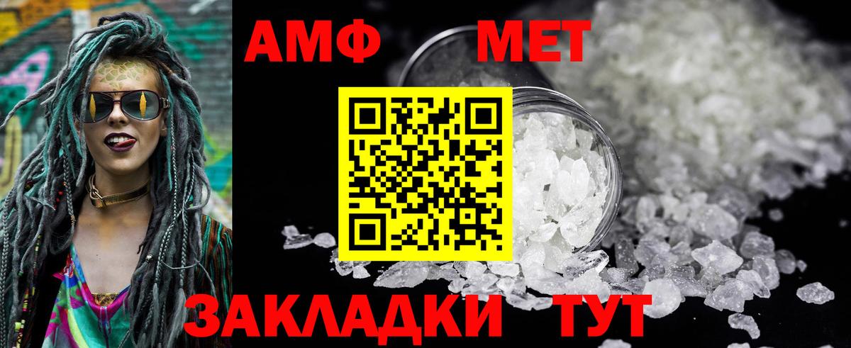 АМФ 98% Свободный