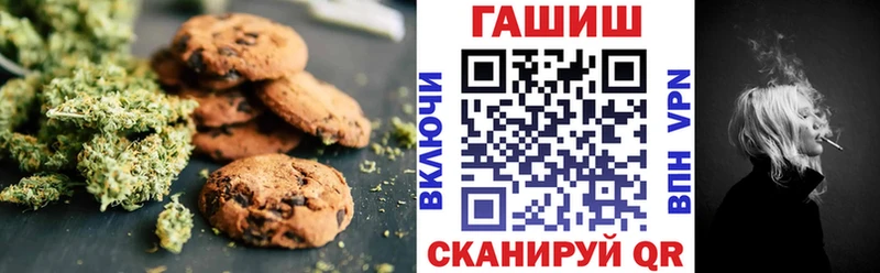Печенье с ТГК марихуана  Свободный 