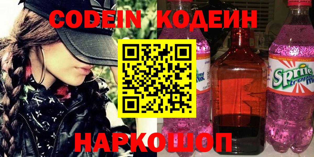 ГАШИШ  Свободный  А ПВП СОЛЬ   МЕТ  Каннабис  КОКАИН  Меф   Вход с VPN 