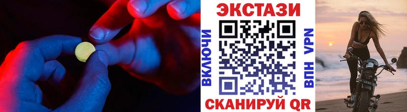 наркотики  Свободный  ЭКСТАЗИ 250 мг 
