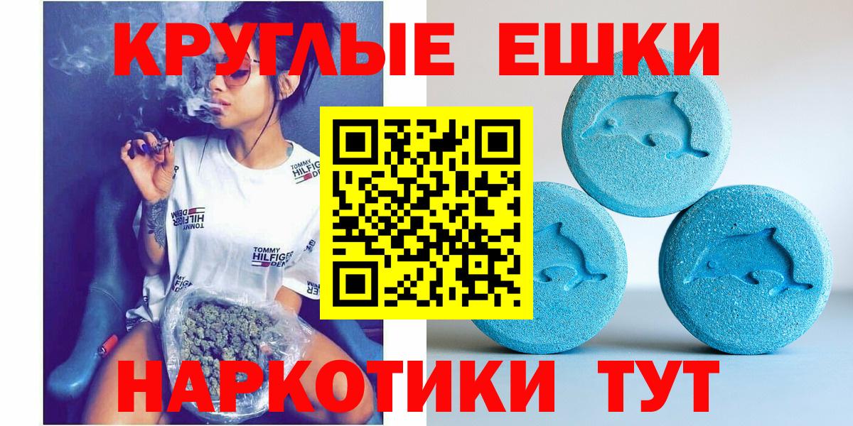 Экстази Cube Свободный