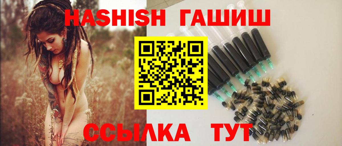 ГАШ AMNESIA HAZE  ГАШИШ AMNESIA HAZE  Свободный  Гашиш  Вход с VPN 