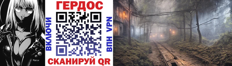 ГЕРОИН VHQ  хочу   Свободный 