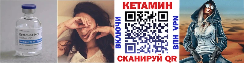Кетамин ketamine  Свободный 