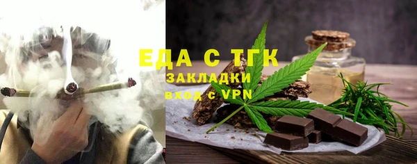 стафф Елизово