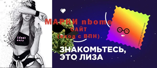 амфетамин Ельня