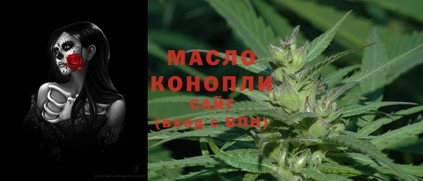 стафф Елизово