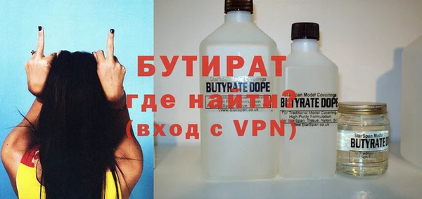 стафф Елизово