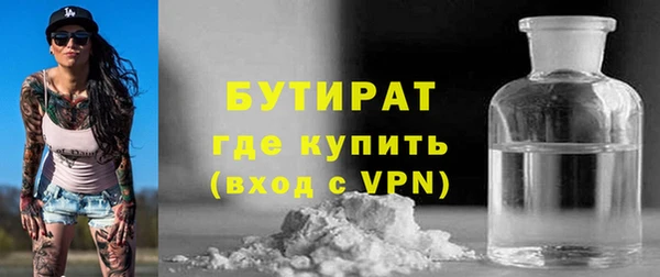 стафф Елизово