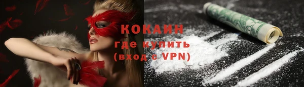 амфетамин Ельня