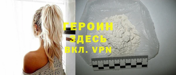 стафф Елизово