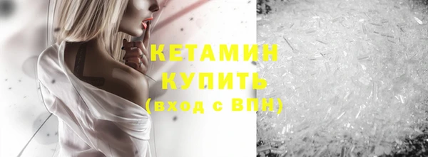 стафф Елизово
