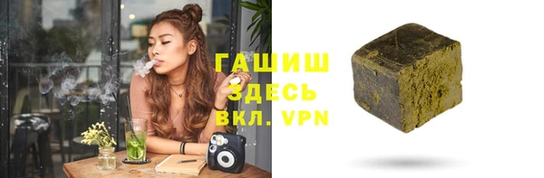 стафф Елизово