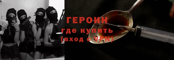 амфетамин Ельня