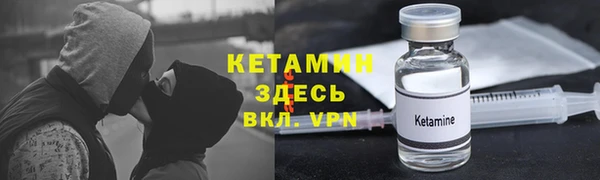 амфетамин Ельня