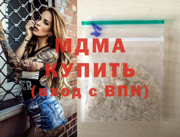 стафф Елизово