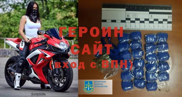 стафф Елизово