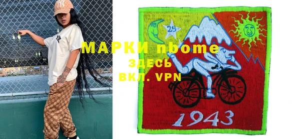 амфетамин Ельня