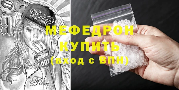 амфетамин Ельня