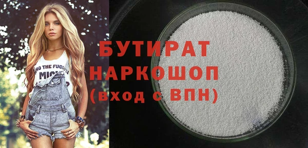 гидра Елабуга
