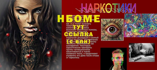 амфетамин Ельня