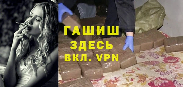 амфетамин Ельня