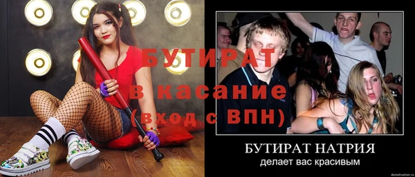 амфетамин Ельня