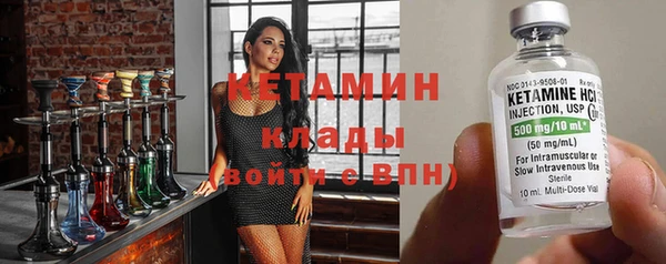 стафф Елизово