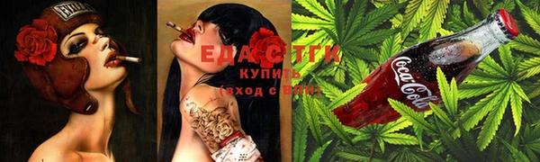 амфетамин Ельня