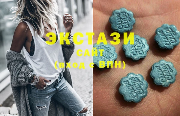 стафф Елизово