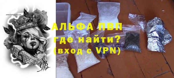 MESCALINE Пересвет