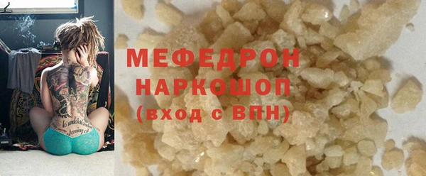 амфетамин Ельня