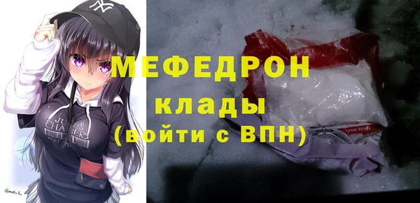 гидра Елабуга