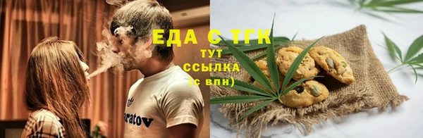 стафф Елизово