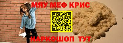 молекула духа Ирбит