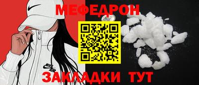 мефедрон VHQ Изобильный