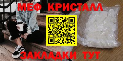 мефедрон VHQ Изобильный