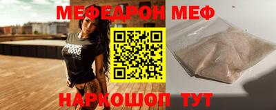мефедрон VHQ Изобильный