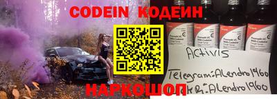 молекула духа Ирбит