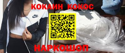 мефедрон VHQ Изобильный