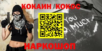 молекула духа Ирбит