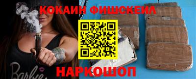 молекула духа Ирбит