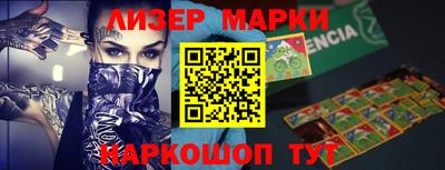 молекула духа Ирбит