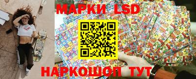 молекула духа Ирбит
