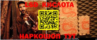 дмт Ипатово
