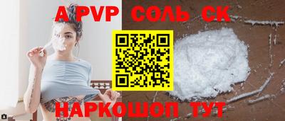 молекула духа Ирбит