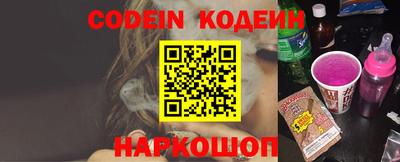 молекула духа Ирбит