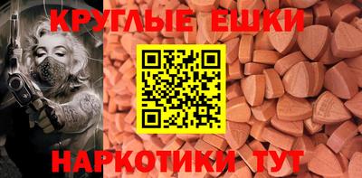 мефедрон VHQ Изобильный