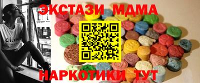 молекула духа Ирбит